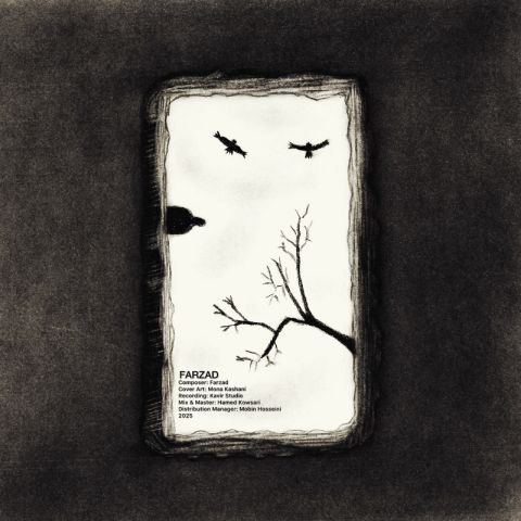 دانلود آهنگ فرزاد به نام شماره ۲